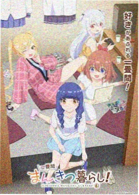 白蛇：缘起