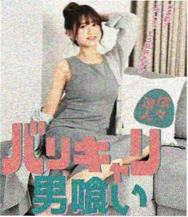 凤栖梧 剧照